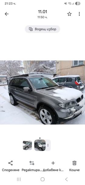 BMW X5, снимка 9