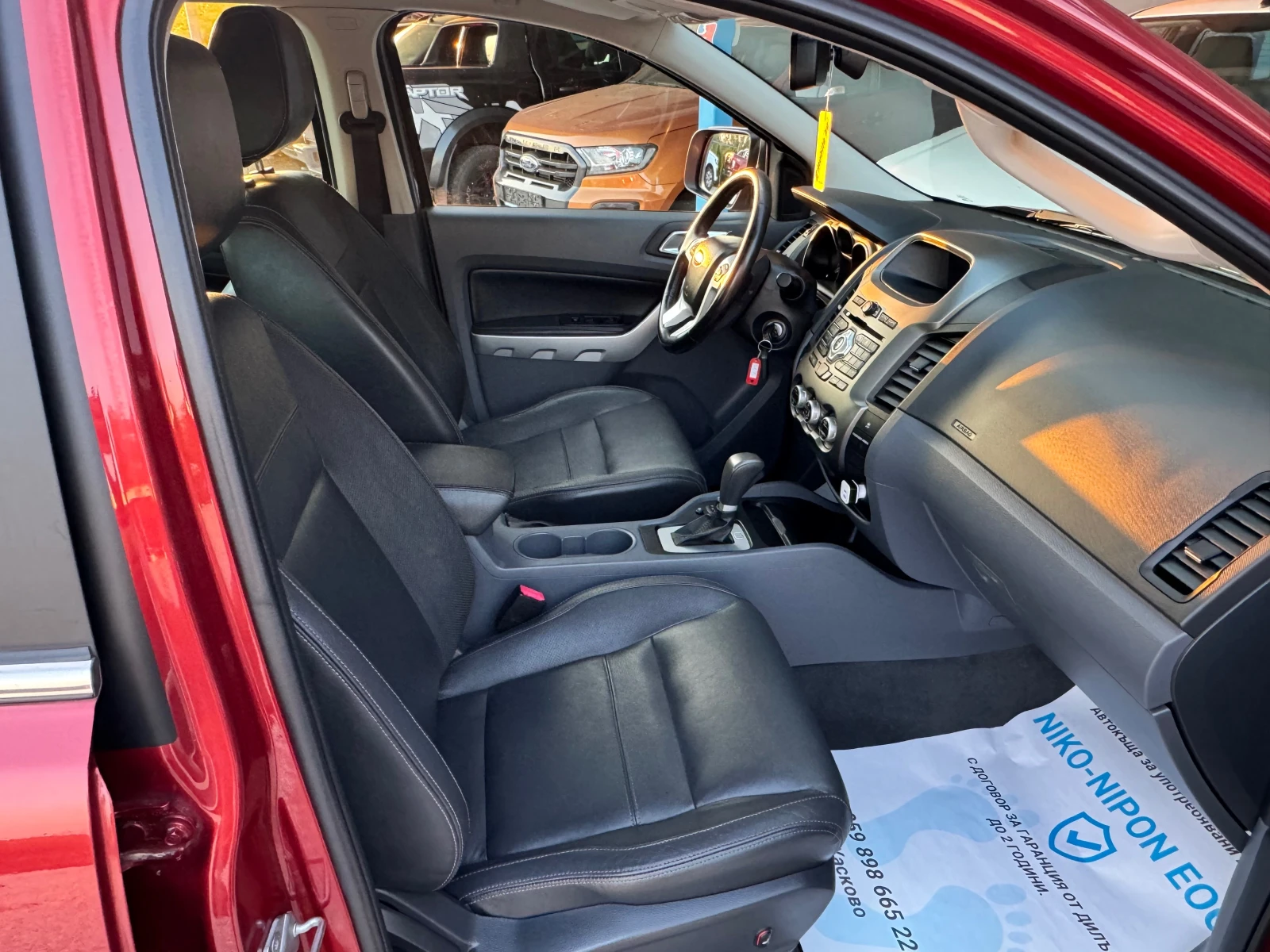 Ford Ranger 2, 2/Limited | Mobile.bg   15