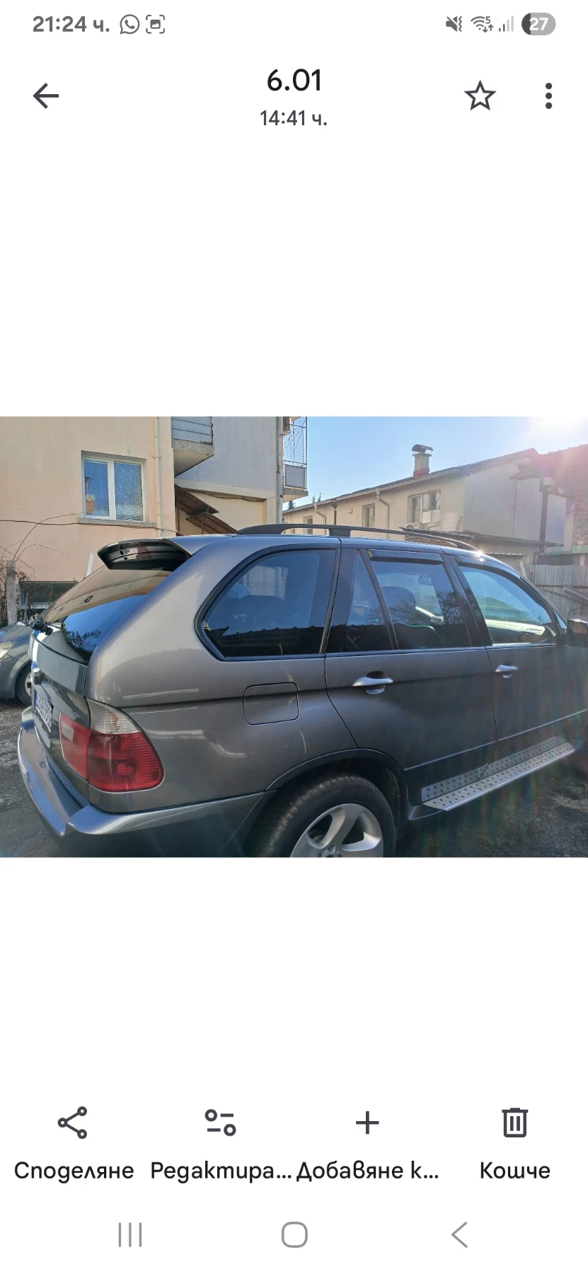 BMW X5, снимка 5 - Автомобили и джипове - 53690126