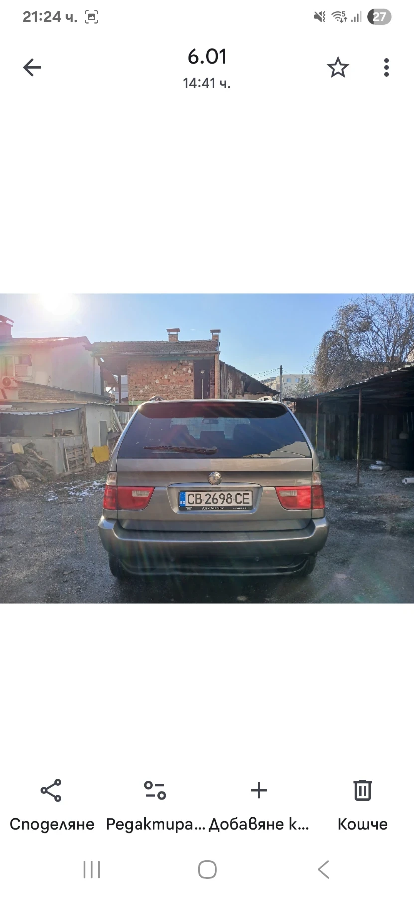 BMW X5, снимка 4 - Автомобили и джипове - 53690126