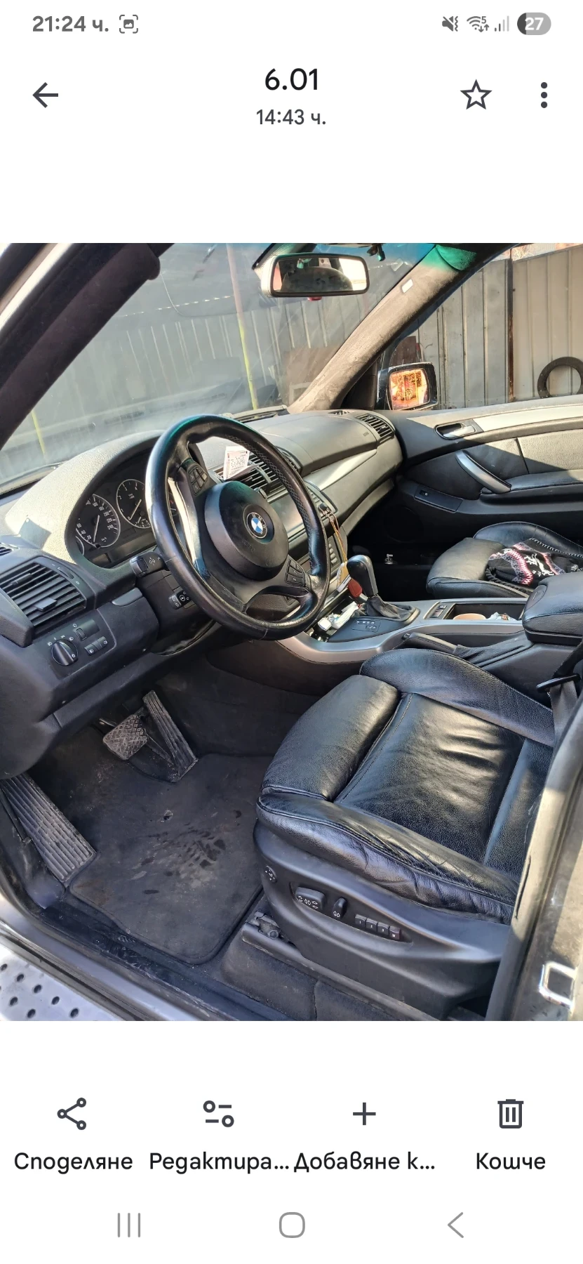 BMW X5, снимка 8 - Автомобили и джипове - 53690126