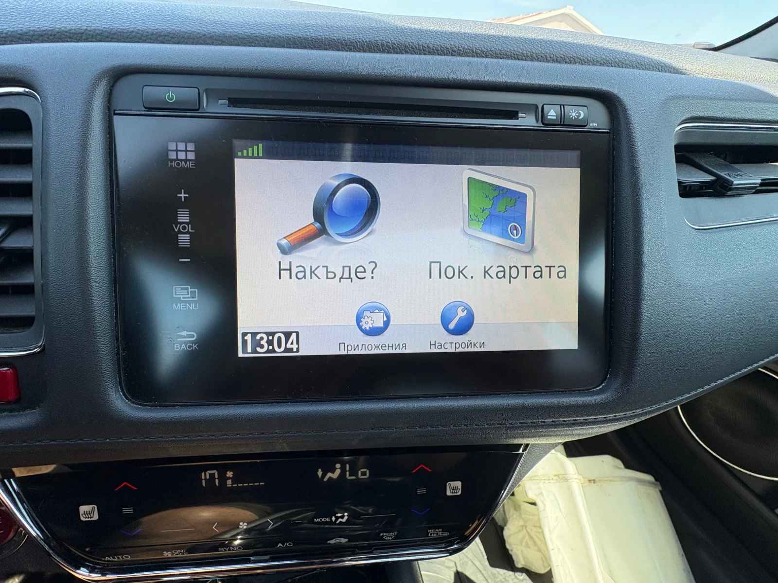 Honda Hr-v, снимка 14 - Автомобили и джипове - 54693179
