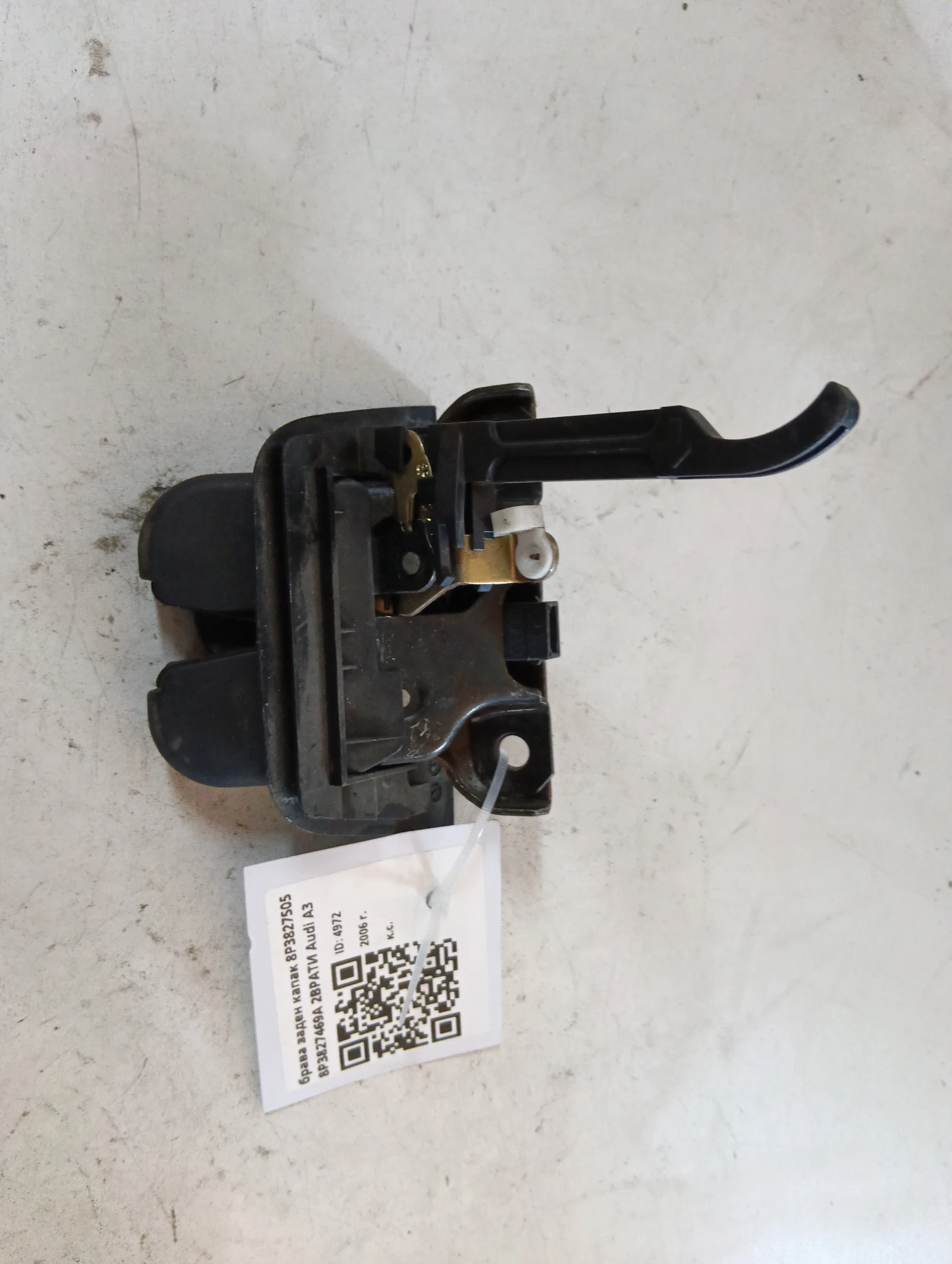 брава заден капак 8P3827505 8P3827469A 2ВРАТИ Audi A3