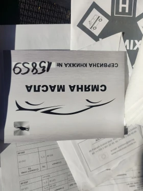 Citroen C5 2.0 Hdi | Mobile.bg    16