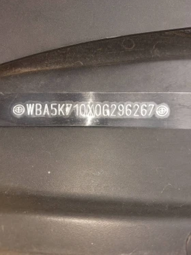 BMW 535 Комби, снимка 12 — Bazar.bg BMW 535 Комби, снимка 12