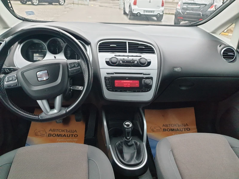 Seat Altea XL* 1.9TDi* 4X4* FACE* Klimatronik* , снимка 8 - Автомобили и джипове - 48422743