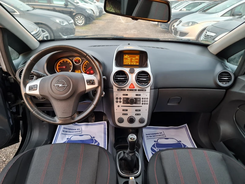 Opel Corsa ПЕРФЕКТНА, снимка 8 - Автомобили и джипове - 48745105