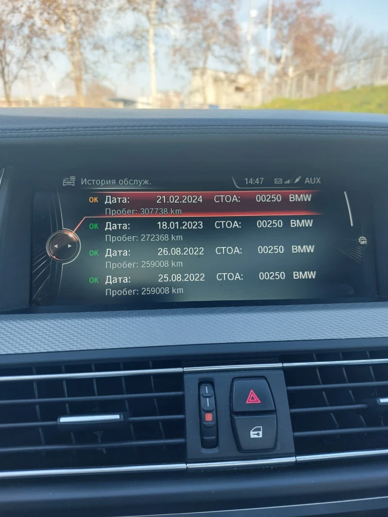 BMW 535 Комби, снимка 9 - Автомобили и джипове - 52394638