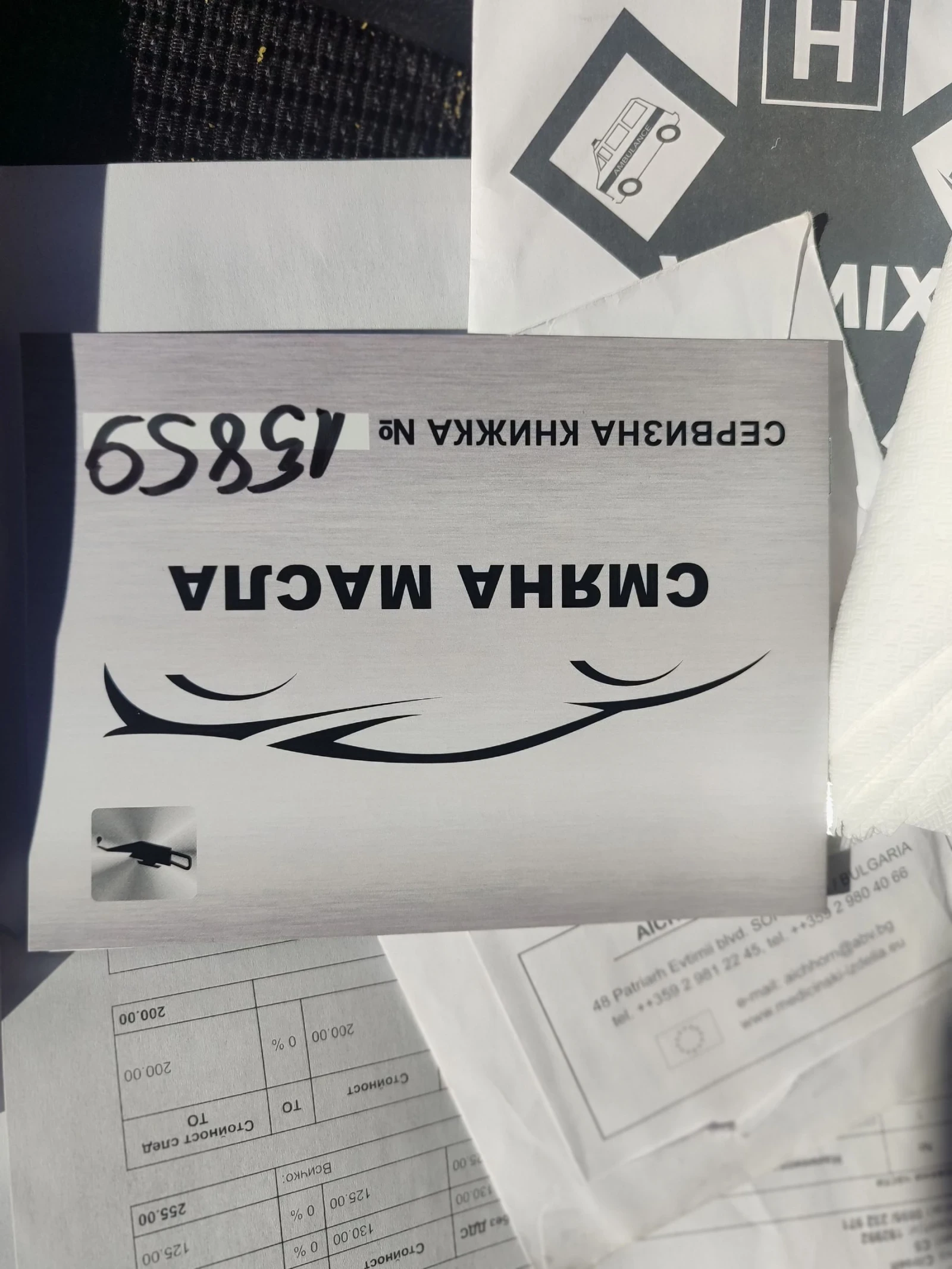 Citroen C5 2.0 Hdi | Mobile.bg   16