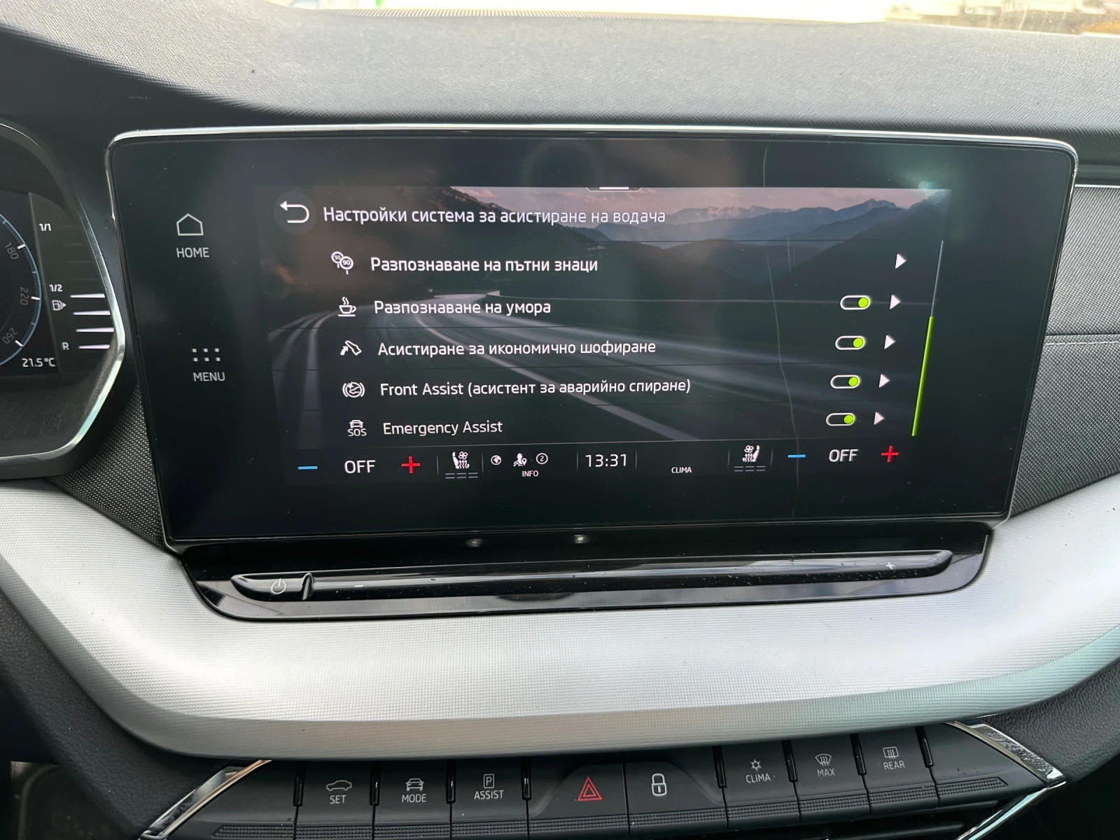 Skoda Octavia Style  2.0tdi 150hp DSG | Mobile.bg   16