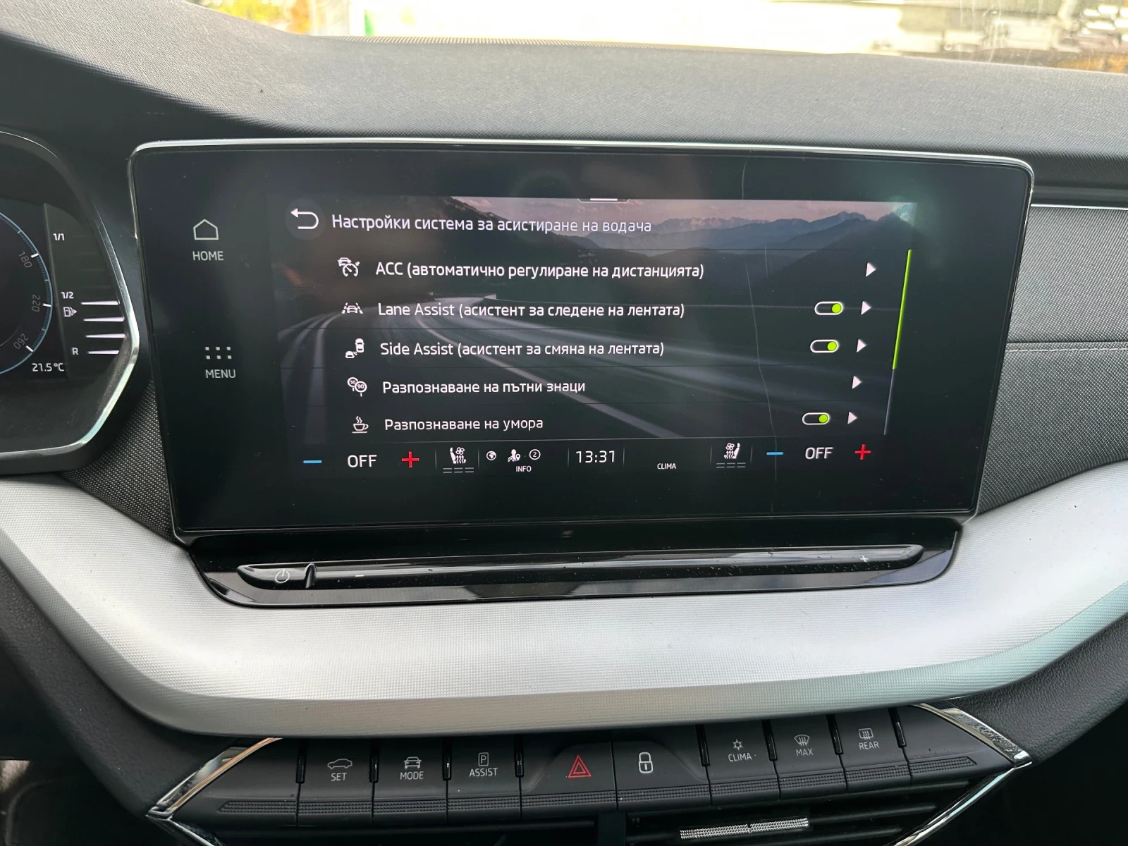 Skoda Octavia Style  2.0tdi 150hp DSG | Mobile.bg   15