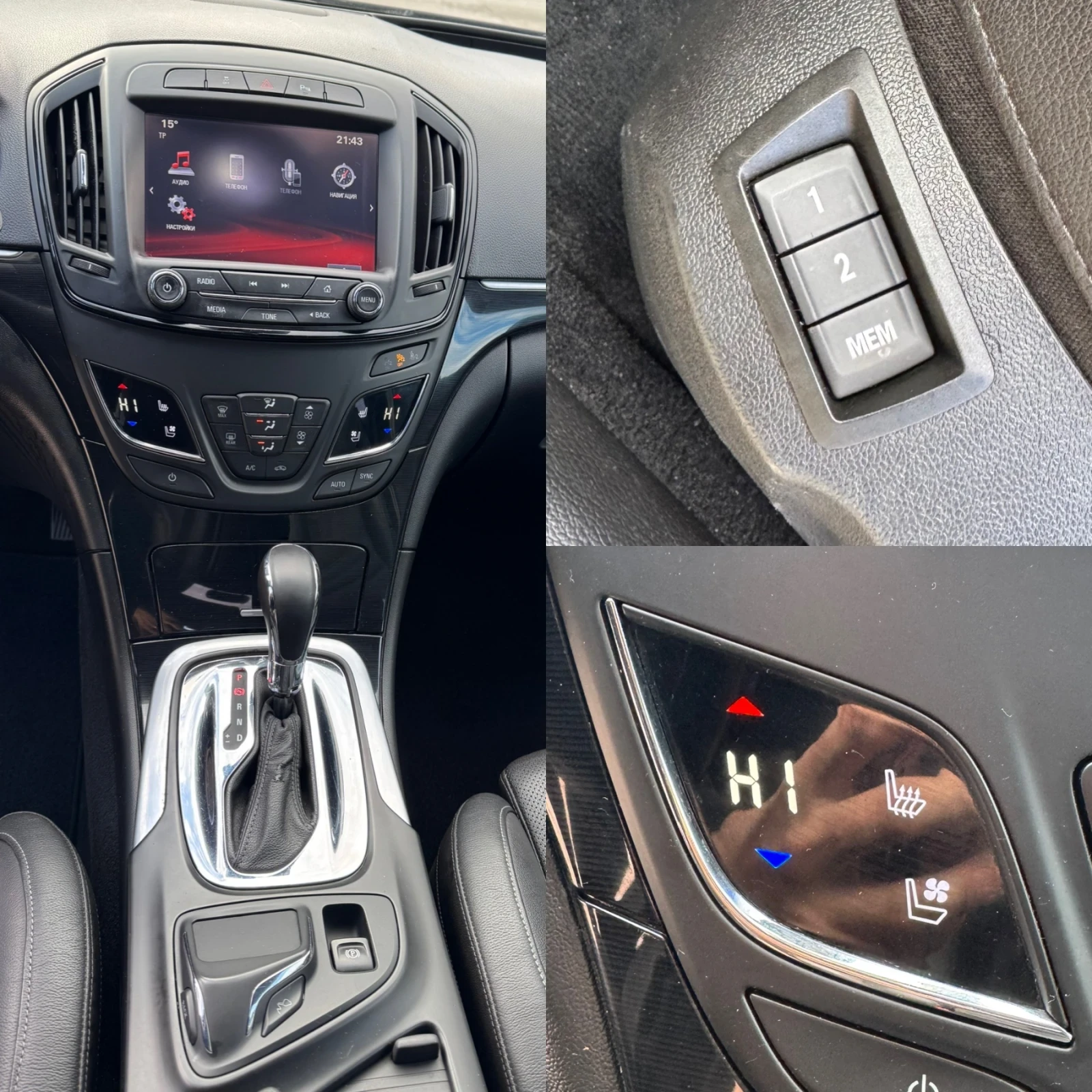 Opel Insignia 2.0 CDTI Innovation/Facelift /  /  | Mobile.bg   12