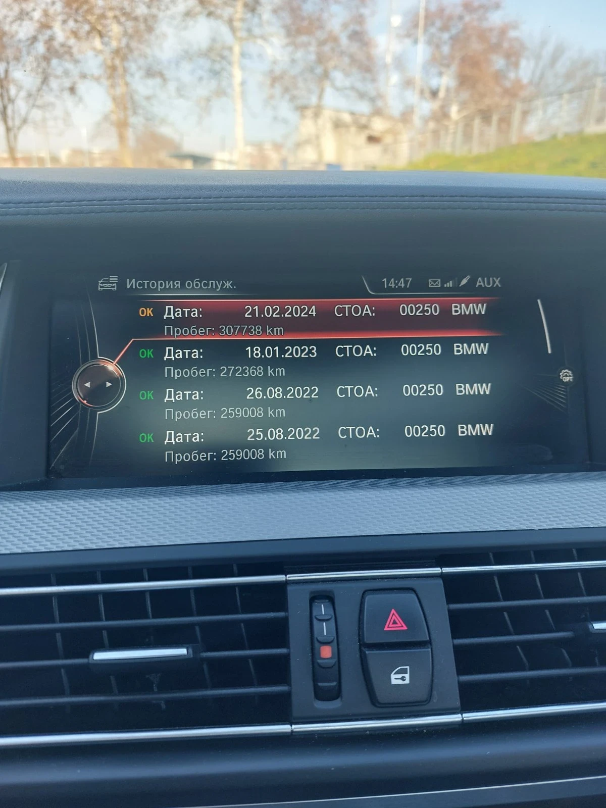 BMW 535  | Mobile.bg   9