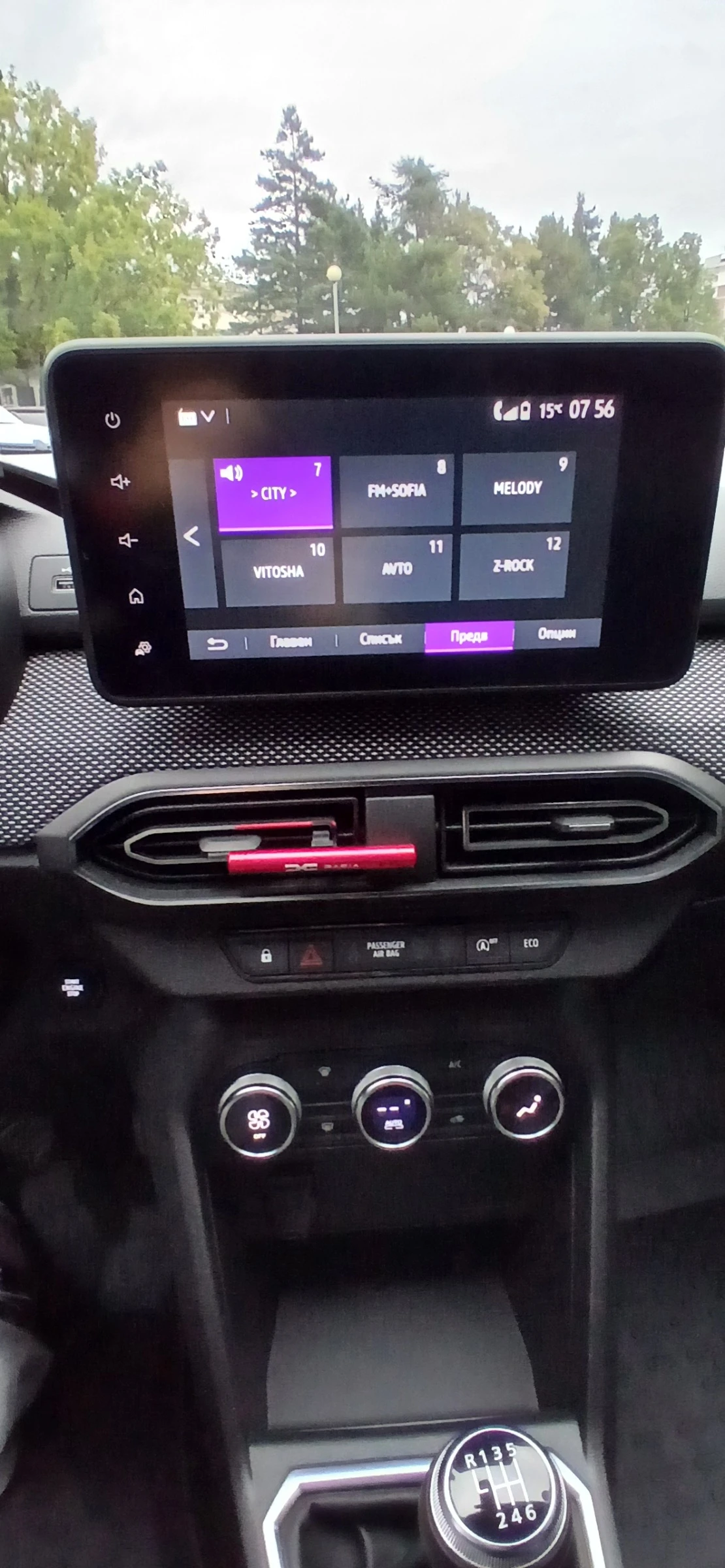 Dacia Logan 1. 0 ECO-G | Mobile.bg � ����������� 7