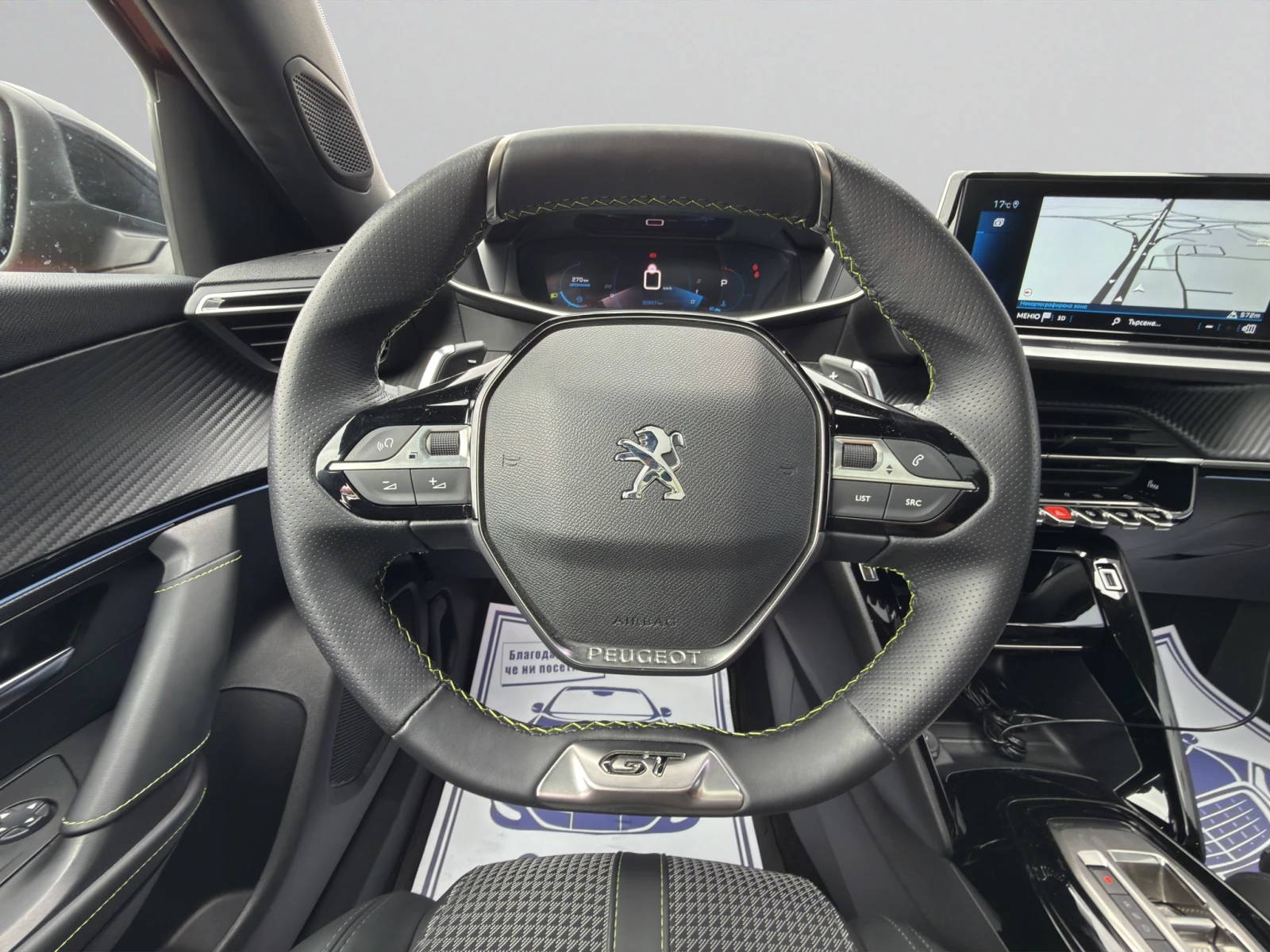 Peugeot 2008 GT 1.2  130 EAT8 Гаранция до 09.2027 г., снимка 11 - Автомобили и джипове - 54218033