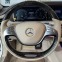 Обява за продажба на Mercedes-Benz S 500 4MATIC/AMG/audio HIGH END/мултимедия ~35 999 EUR - изображение 8