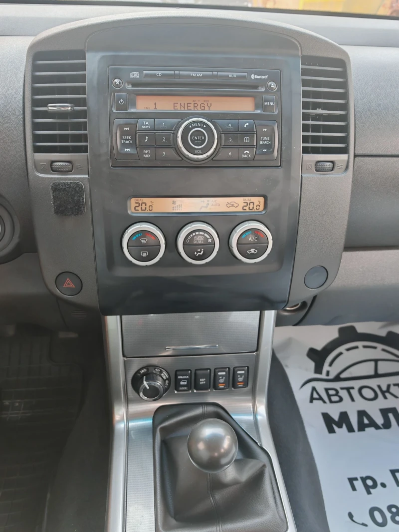 Nissan Navara 2.5 TDCI, 190к.с., снимка 13 - Автомобили и джипове - 51115797