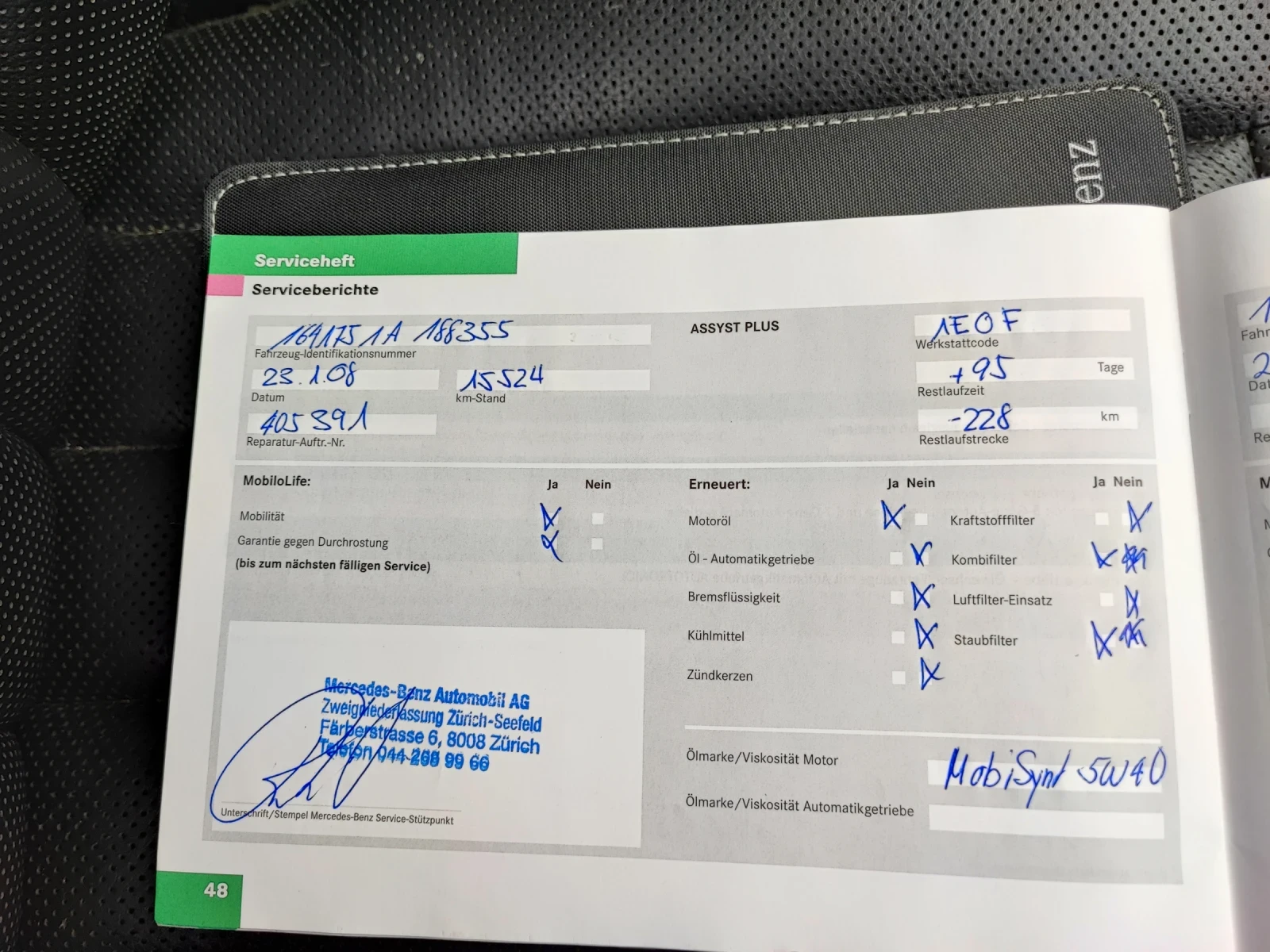 Mercedes-Benz ML 500 | Mobile.bg � ����������� 17