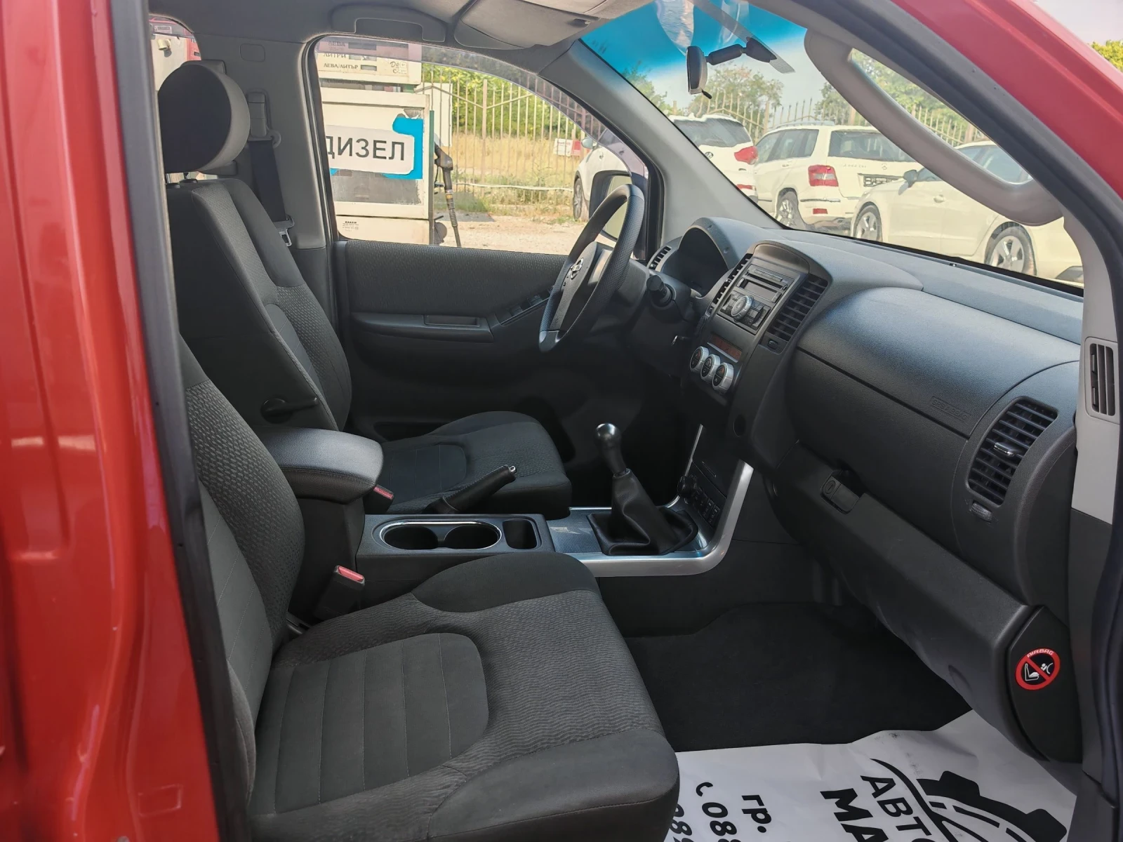 Nissan Navara 2.5 TDCI, 190к.с. | Mobile.bg — изображение 12