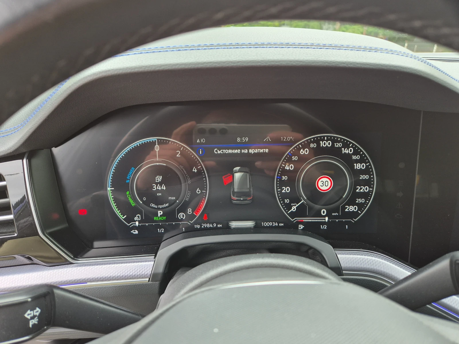 VW Touareg R | Mobile.bg   10