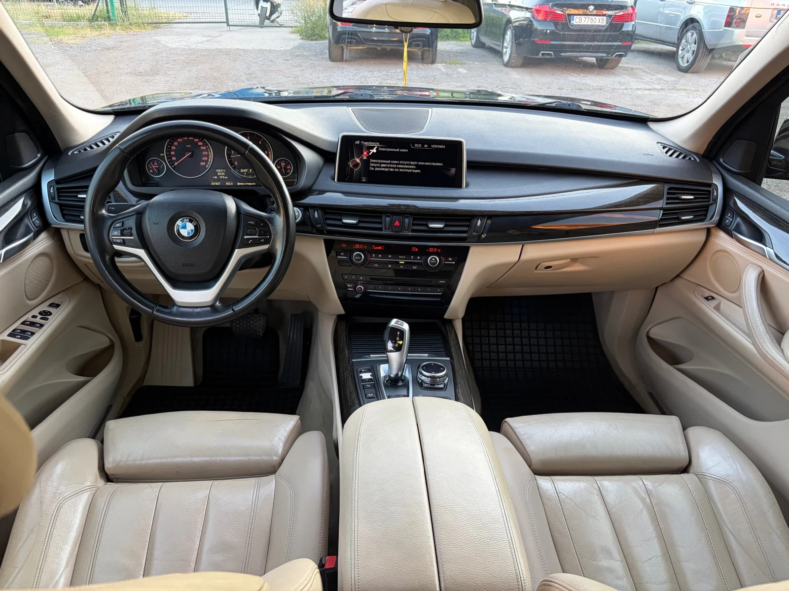 BMW X5, снимка 14 - Автомобили и джипове - 54976705