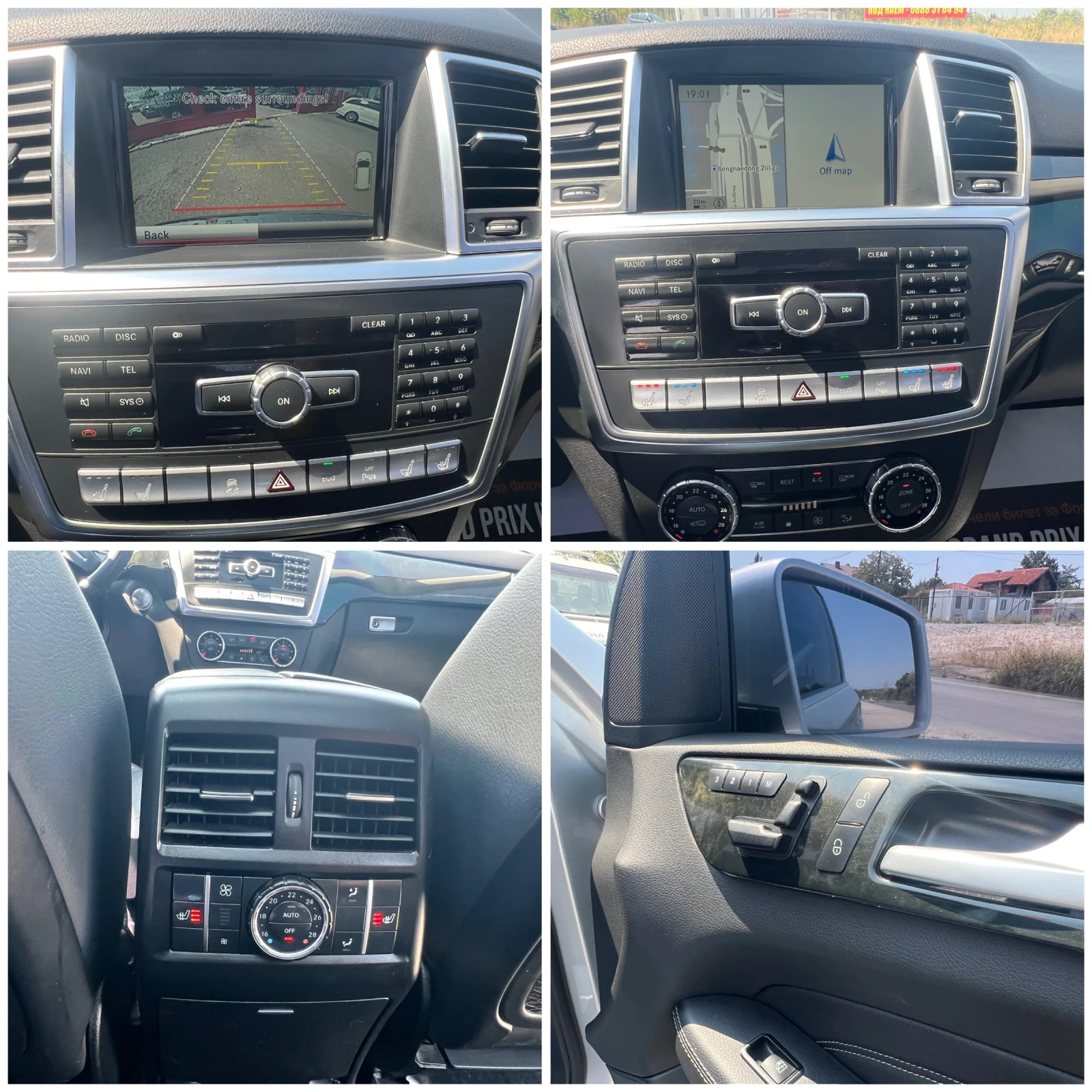 Mercedes-Benz ML 350  Собствен лизинг! 100% ОдобрениеУ, снимка 10 - Автомобили и джипове - 55769591