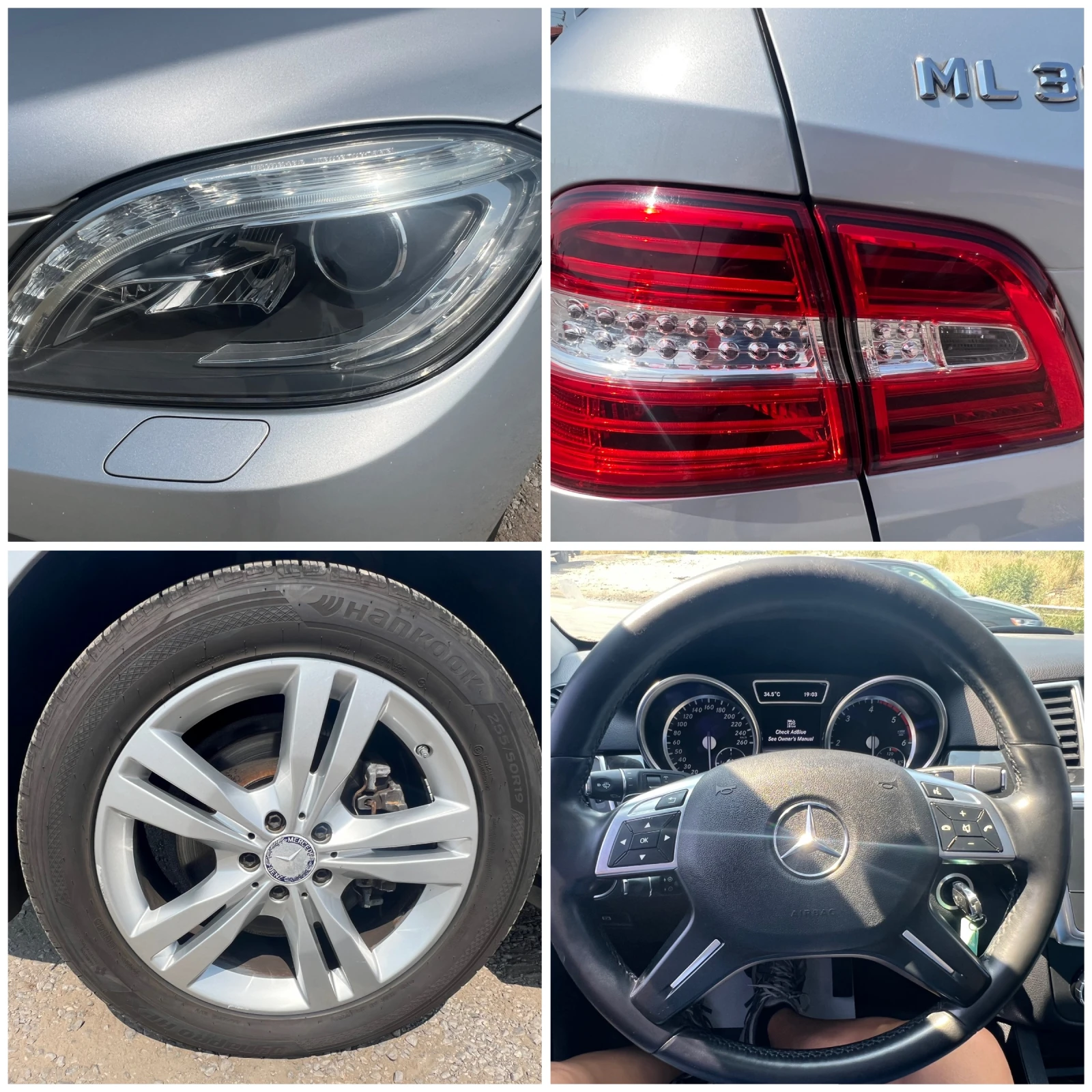 Mercedes-Benz ML 350  Собствен лизинг! 100% ОдобрениеУ, снимка 9 - Автомобили и джипове - 55769591
