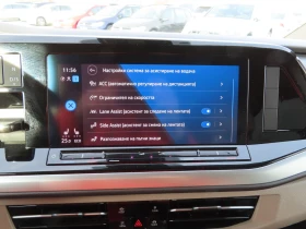 VW Multivan Life S 1.4 eHybrid | Mobile.bg � ����� ������ 7