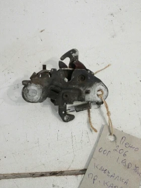 ����� �� �������� �� �������� ������ ����� ���� 206