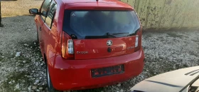 Skoda Citigo 1.0i, снимка 1