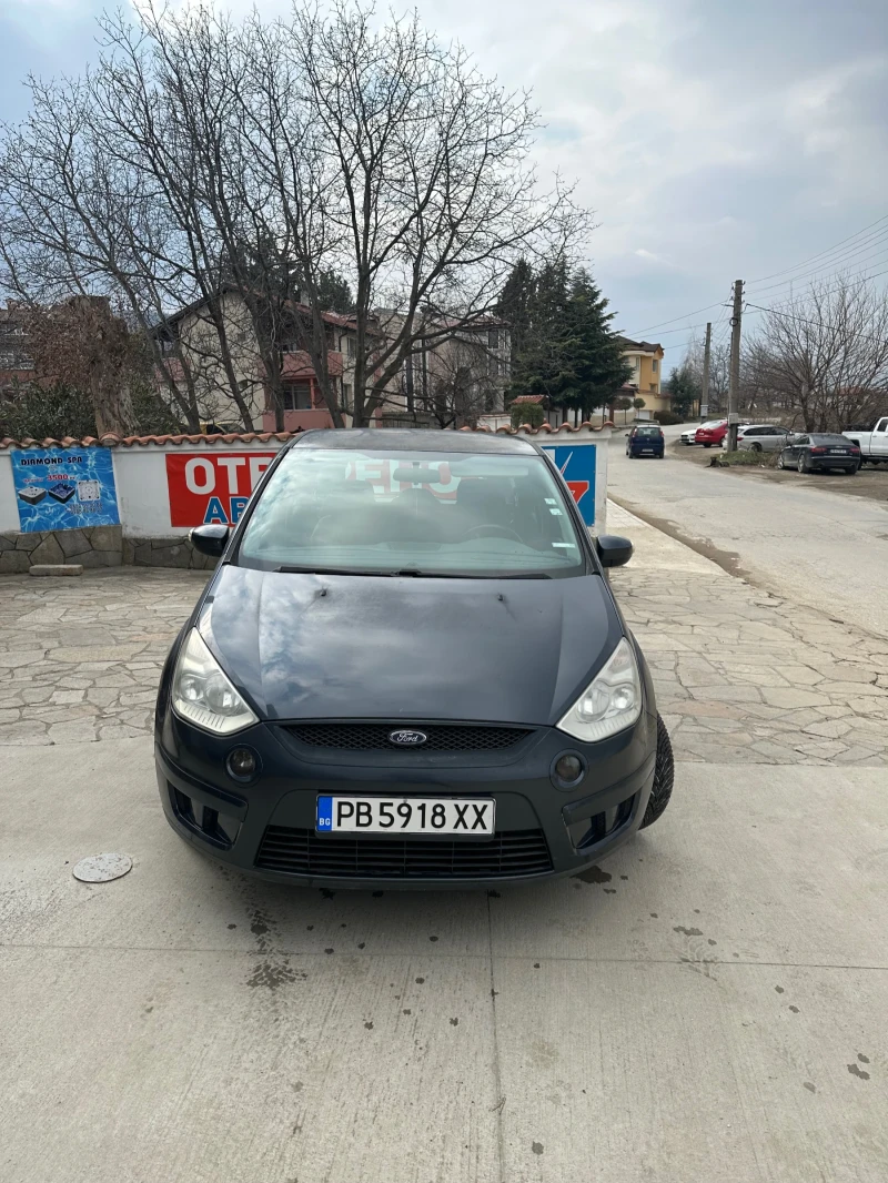 Ford S-Max, снимка 1 - Автомобили и джипове - 49575519