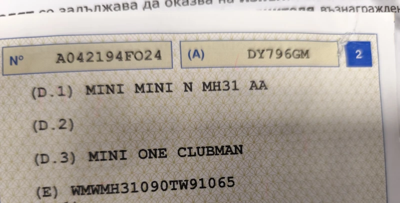 Mini Clubman 1.4i* KLIMA* , снимка 15 - Автомобили и джипове - 52989458