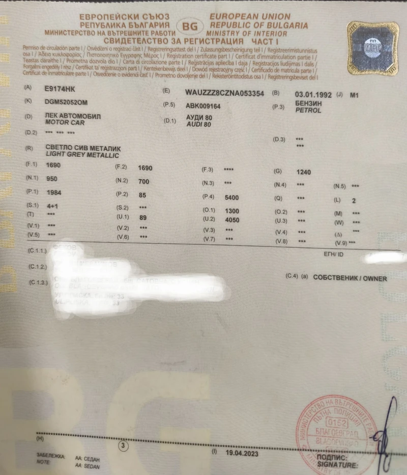 Audi 80 2.0 Competition , снимка 14 - Автомобили и джипове - 53111584