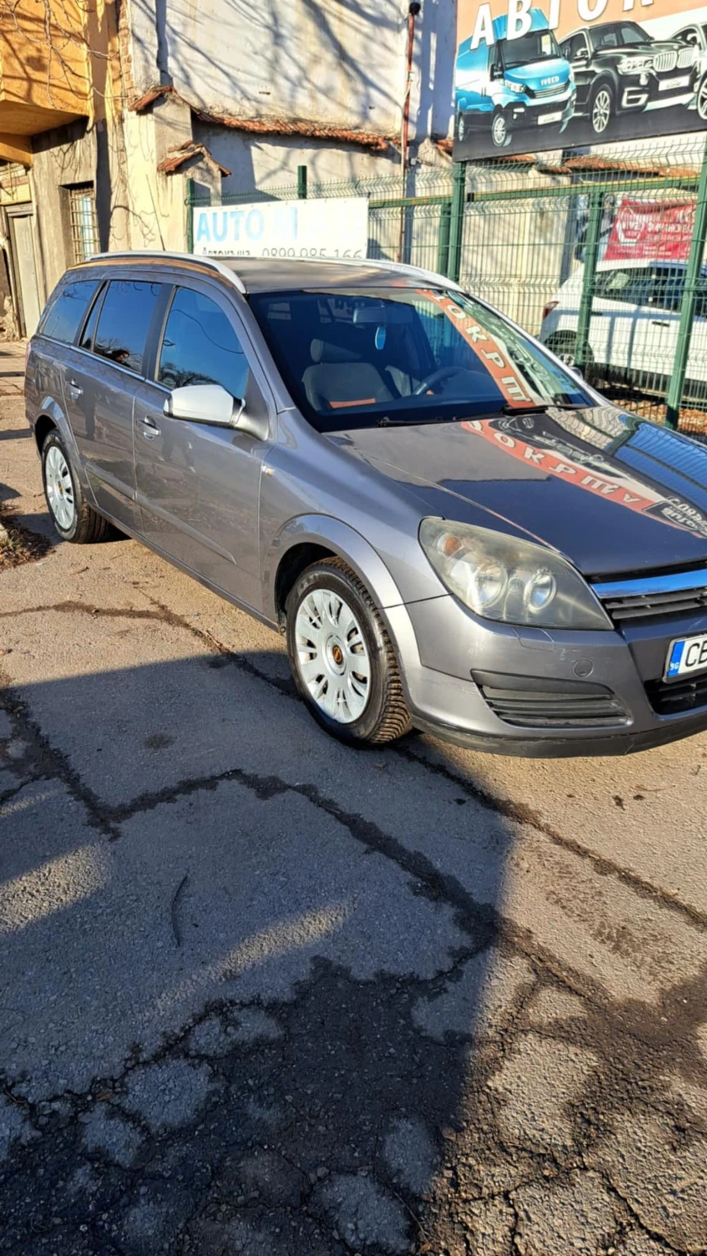 Opel Astra  - изображение 4