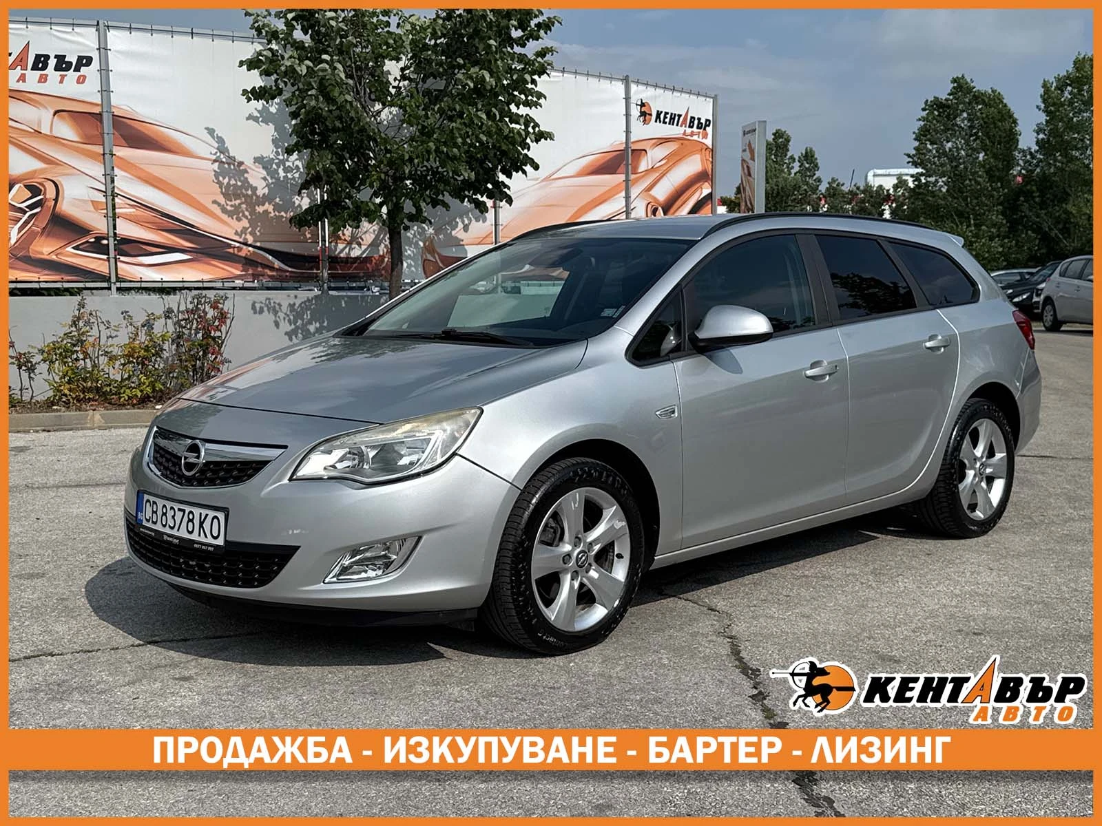 Opel Astra 2.0CDTI/Автоматик/БАРТЕР/ЛИЗИНГ/КОМЕНТАР