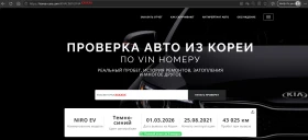 Kia Niro EV 64 kWh Noblesse �������� - ������a � �� | Mobile.bg � ����� ������ 17