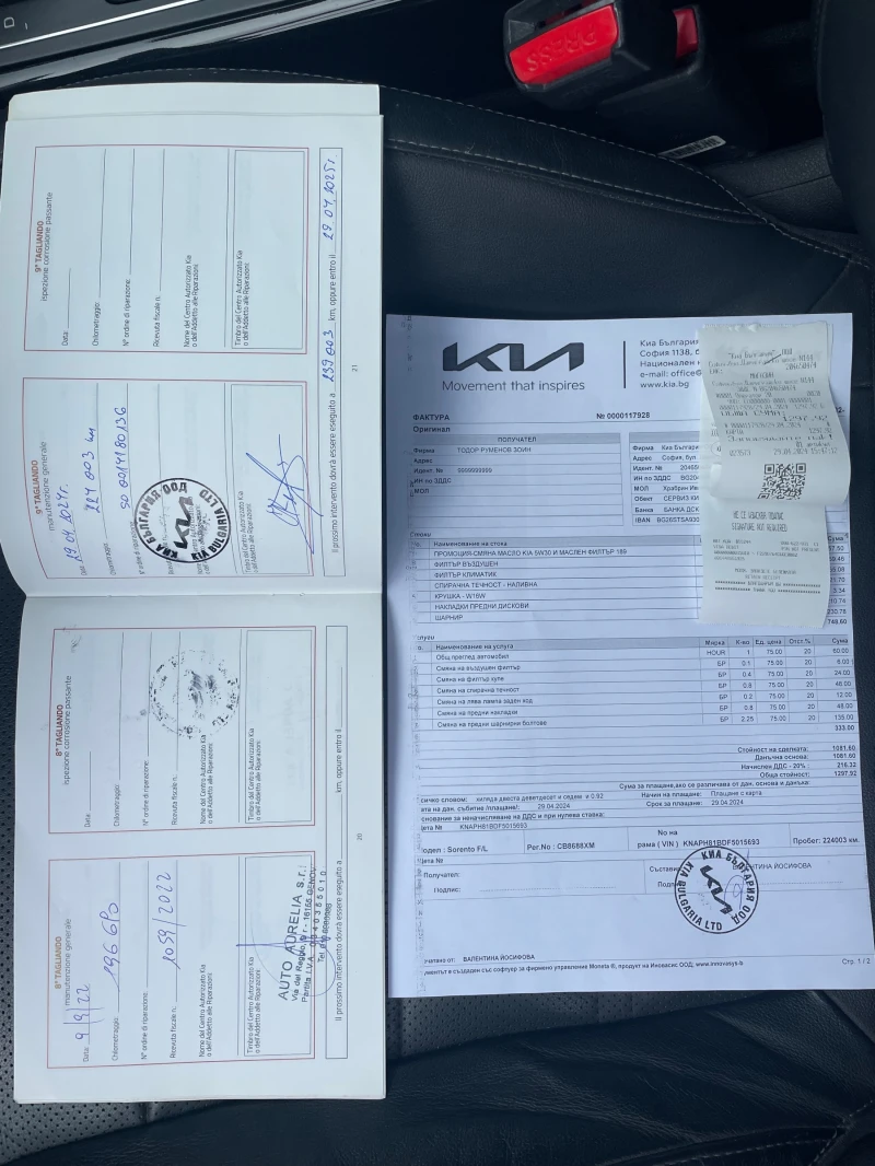 Kia Sorento Kia Sorento 2.2CRDI 200ксREBEL, снимка 2 - Автомобили и джипове - 47977544