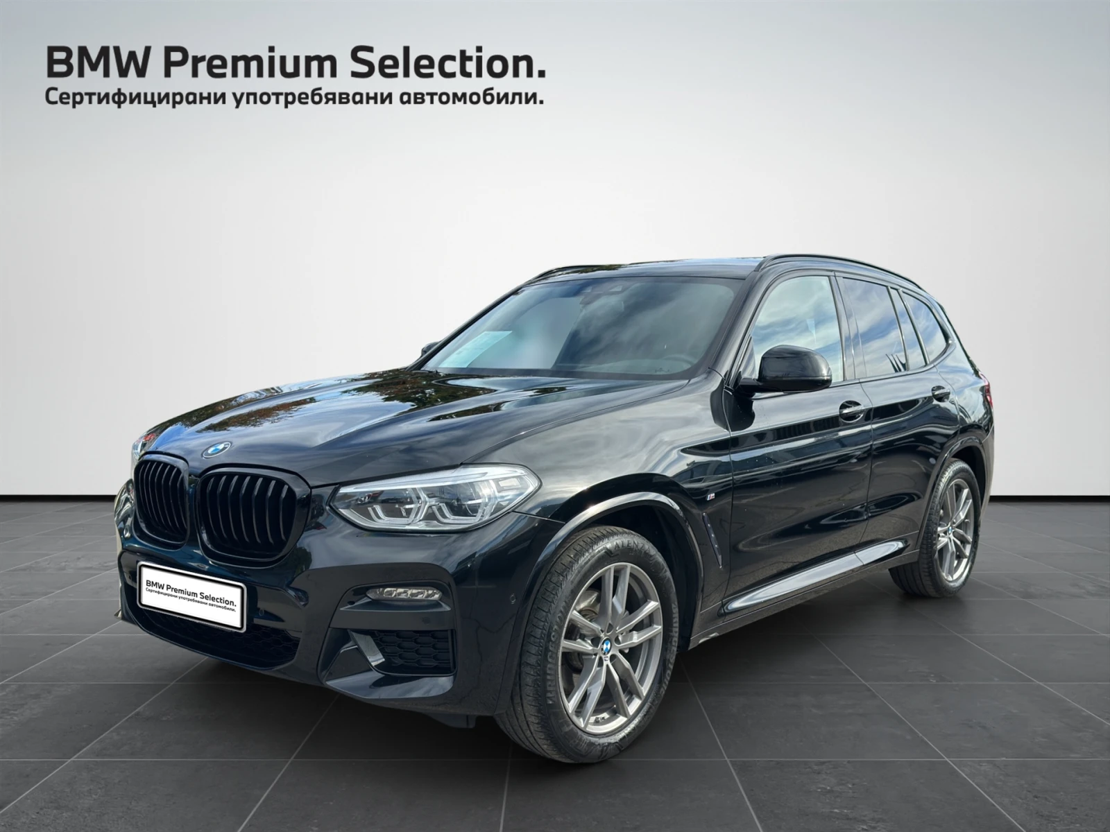 BMW X3 xDrive20d, снимка 1