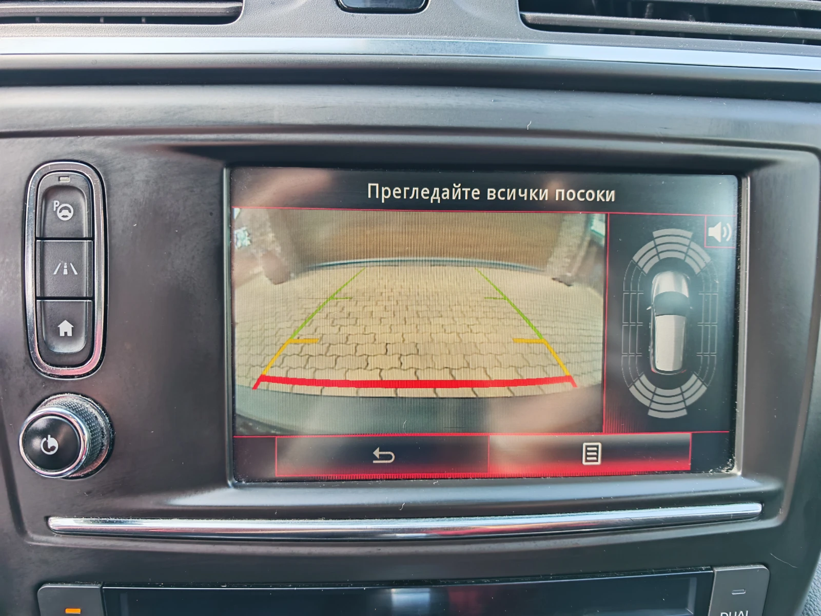 Renault Kadjar 1.5DCI-АВТОМАТ-КОЖА-НАВИГАЦИЯ-КАМЕРА-BOSE EDITION, снимка 13 - Автомобили и джипове - 53976552