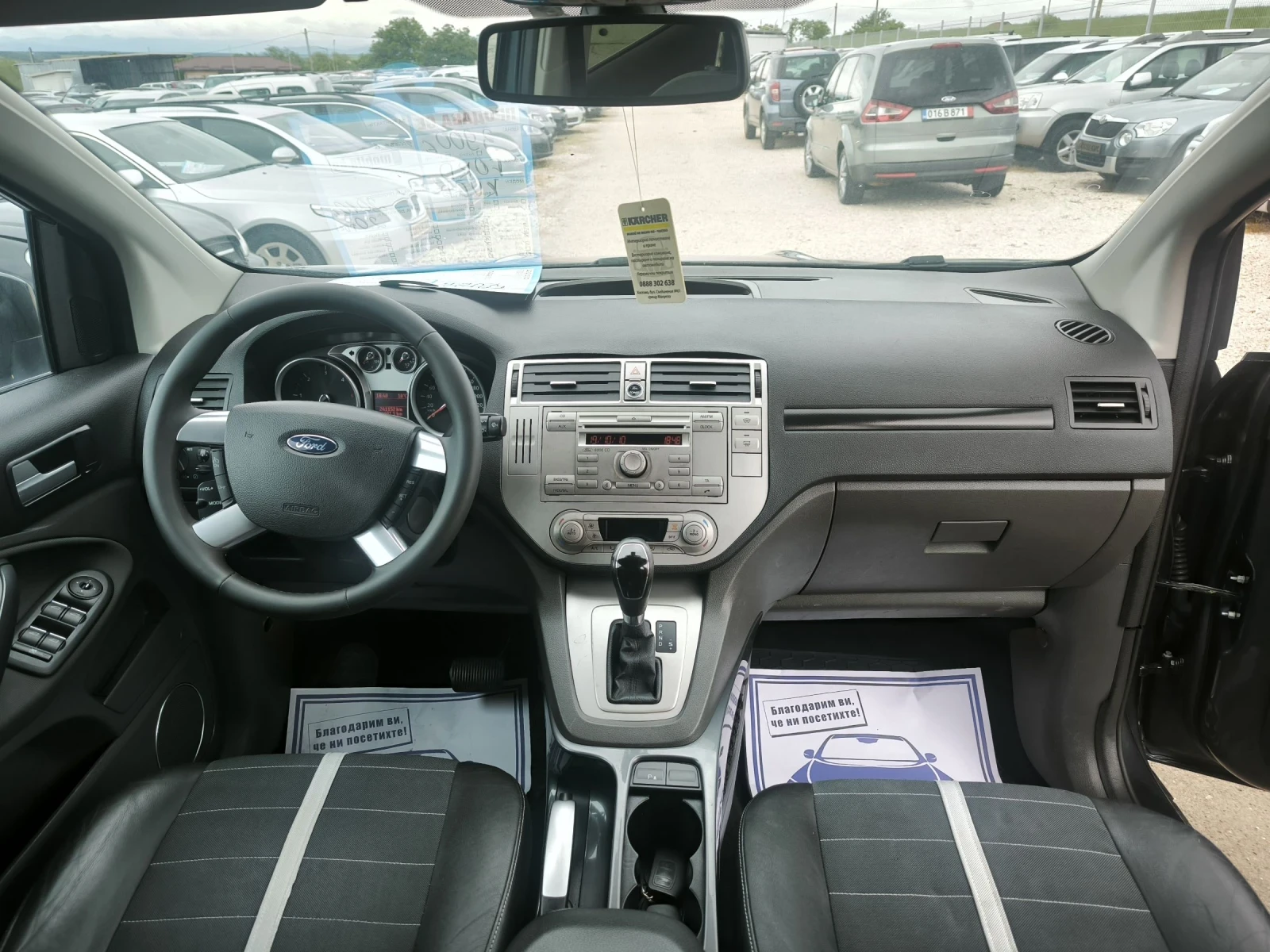 Ford Kuga 2.0TDCI Automatic , снимка 9 - Автомобили и джипове - 54641080