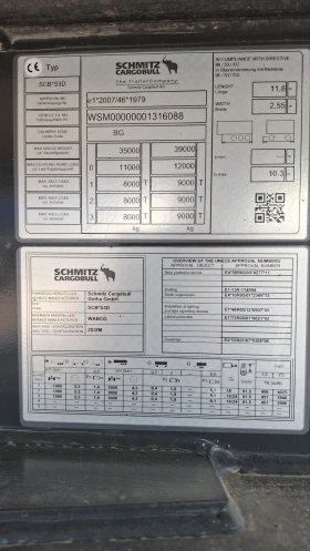 ����������� Schmitz SCB S3D | Mobile.bg � ����� ������ 5