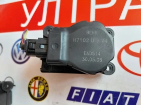 H7102U Моторче клапа парно OPEL ZAFIRA B EAD514, снимка 6
