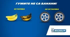 Гуми с джанти Maxxis 185/65R14, снимка 7