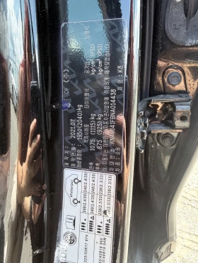 Kia K8 Осигурена пълна подръжка с гаранция до 2г., снимка 9