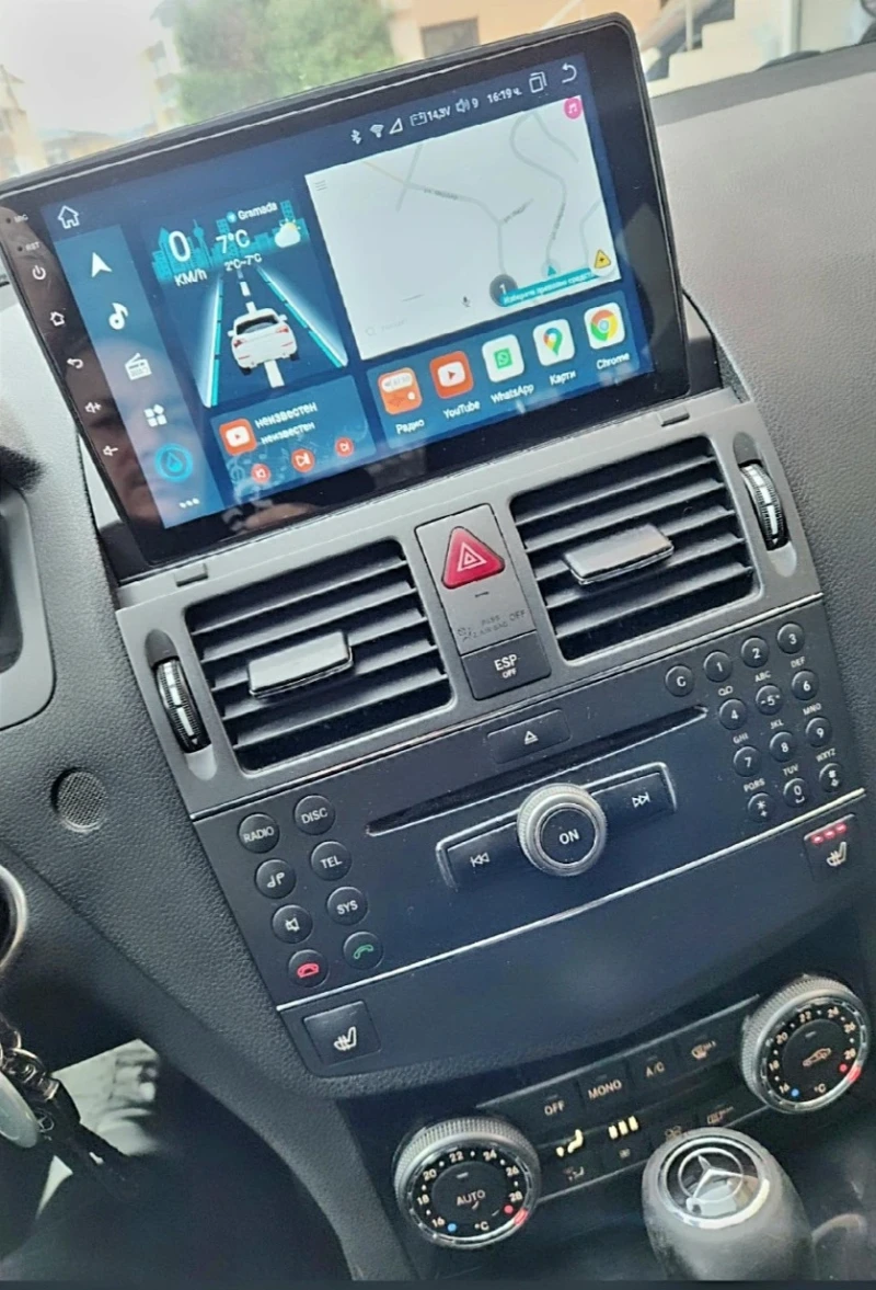 Mercedes-Benz C 220, снимка 15 - Автомобили и джипове - 53446478