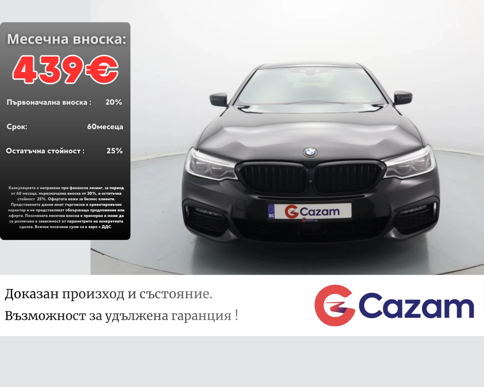 BMW 530 M-Pack | Mobile.bg � ����������� 1