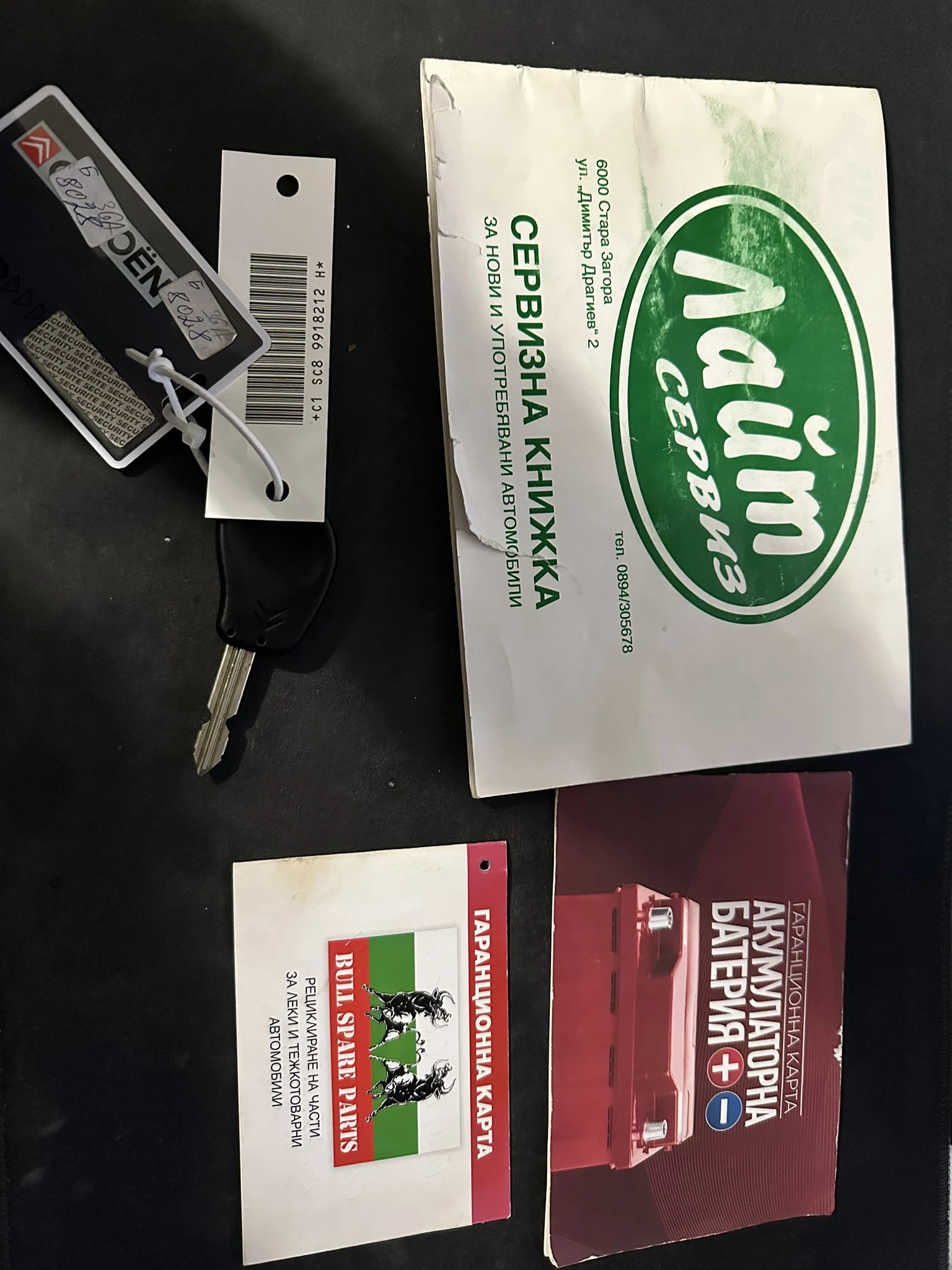 Citroen Berlingo 1.6HDI Пътническа - изображение 9