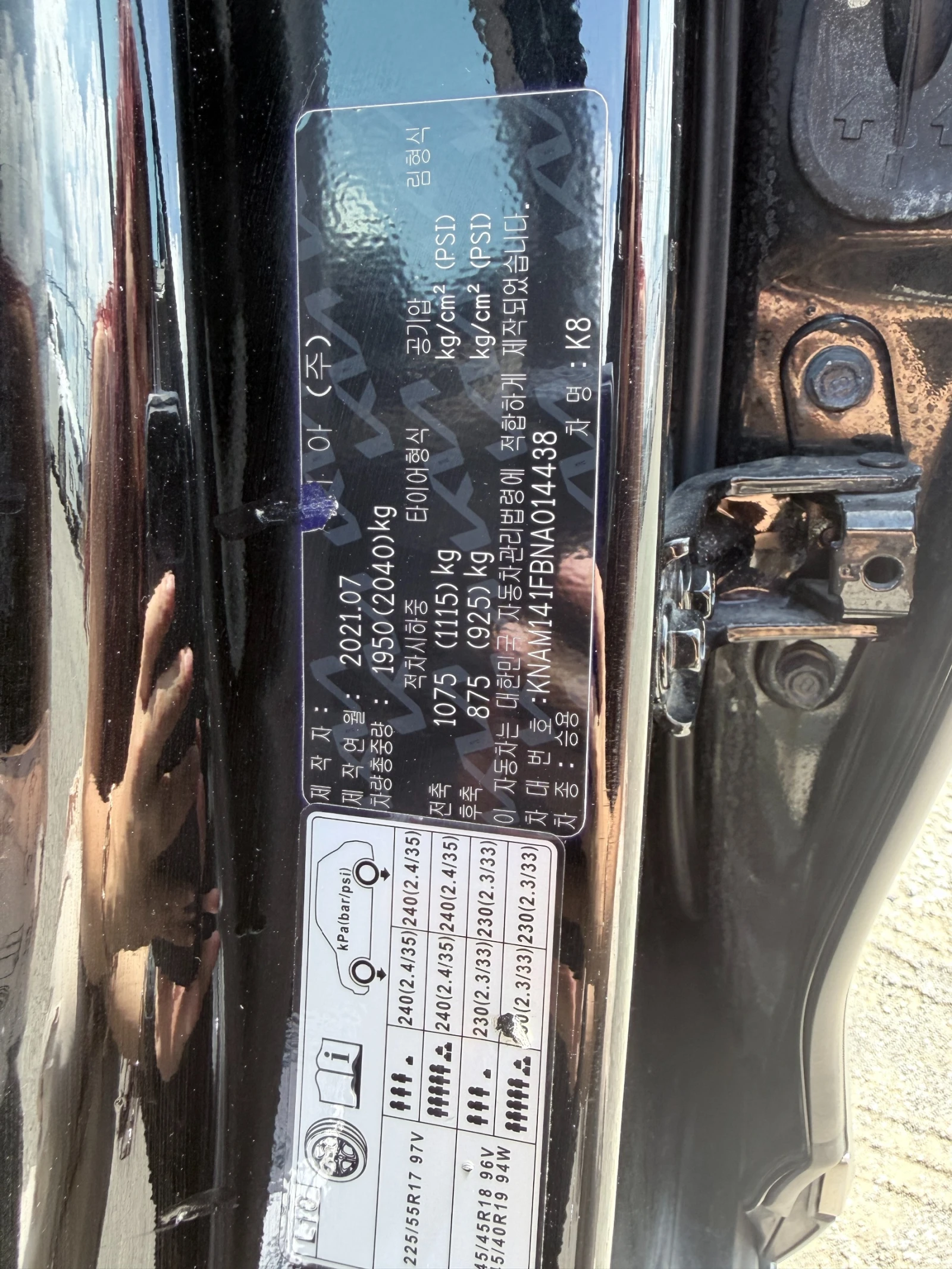 Kia K8 Осигурена пълна подръжка с гаранция до 2г., снимка 9 - Автомобили и джипове - 54436476