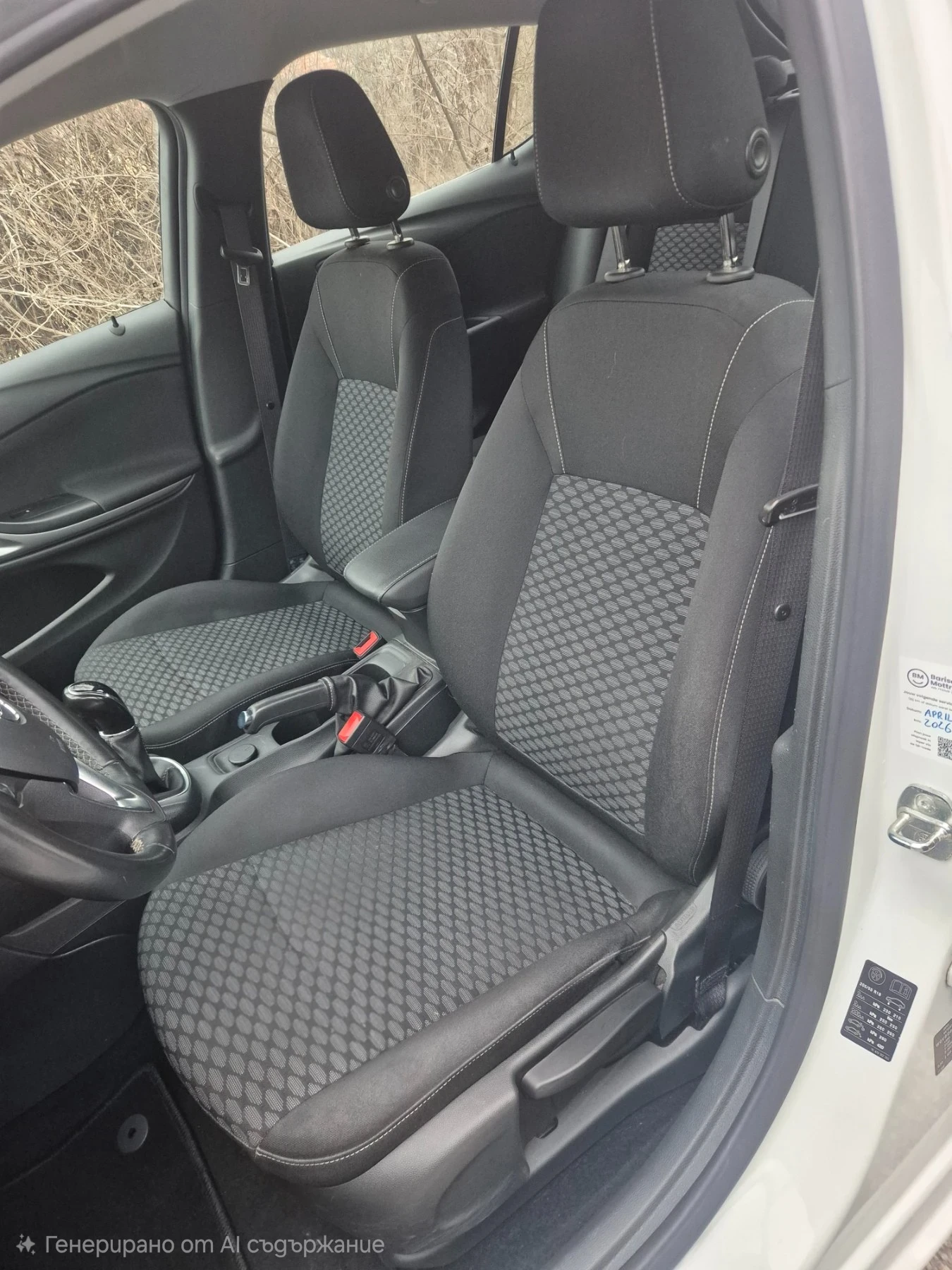 Opel Astra 1.5D/20г. - изображение 9