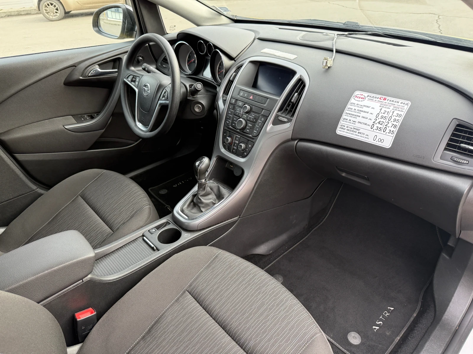 Opel Astra ТОП///ГАЗ///2019///ЛИЗИНГ, снимка 11 - Автомобили и джипове - 53853540